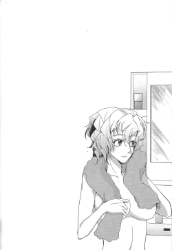 Page 21 of Saitei na Koi o Shiyou