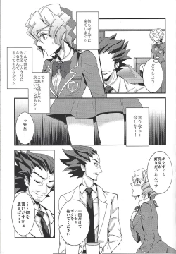 Page 28 of Saitei na Koi o Shiyou