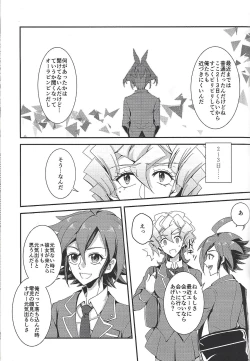 Page 34 of Saitei na Koi o Shiyou