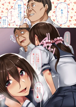 Page 26 of NeCafe de Deatta Iede Musume