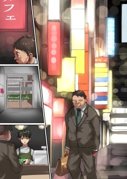 Page 40 of NeCafe de Deatta Iede Musume