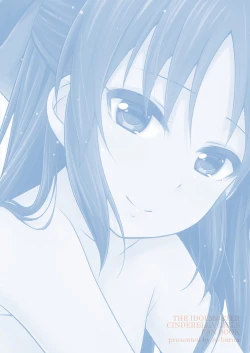 Page 20 of Arisu tte Yonde Kudasai.