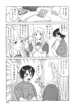 Page 107 of Ryouseiguyou Androgynous