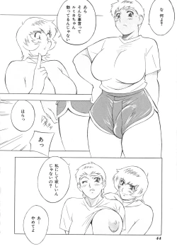 Page 44 of Ryouseiguyou Androgynous