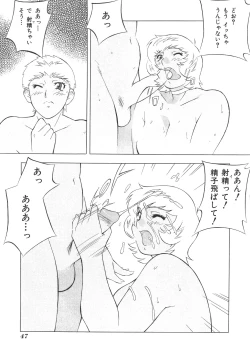 Page 47 of Ryouseiguyou Androgynous