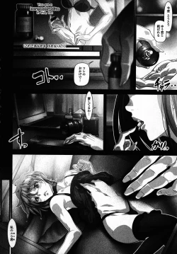 Page 36 of Futanari Secrosse!! 4