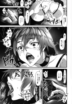 Page 41 of Futanari Secrosse!! 4