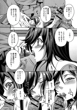 Page 56 of Futanari Secrosse!! 4