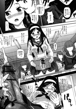 Page 69 of Futanari Secrosse!! 4