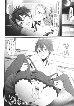 Page 34 of Futanari Sekkuru!!