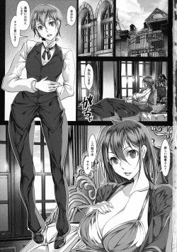 Page 7 of Futanari Secrosse!! 3