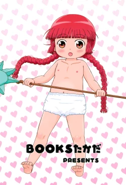 Page 26 of Kukuri no Ecchi na Mahoujin | Kukuri's Naughty Magical Circle