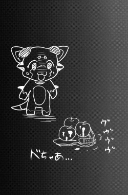 Page 28 of Fallen Maiden