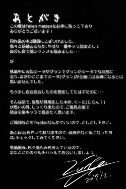 Page 29 of Fallen Maiden