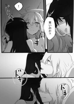 Page 4 of Kizuato