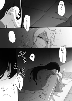 Page 8 of Kizuato