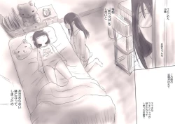 Page 3 of Onee-chan no "Asa Chupa"