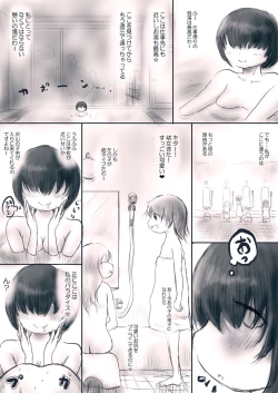 Page 2 of OL no Anraku-san wa Sentou ni Iribitaru Sono 1 "Momo"