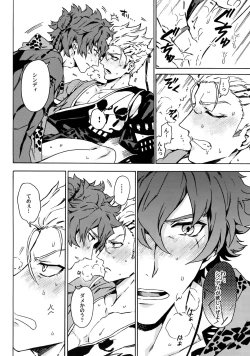 Page 19 of Love your sweets