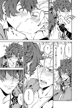 Page 20 of Love your sweets