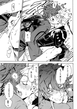 Page 22 of Love your sweets