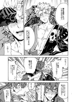 Page 24 of Love your sweets