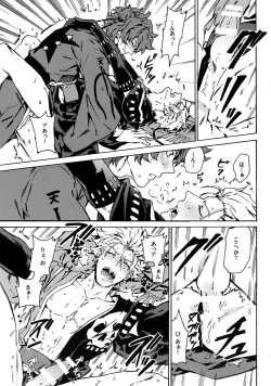 Page 26 of Love your sweets