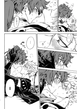 Page 29 of Love your sweets