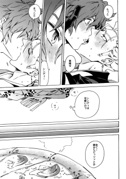 Page 30 of Love your sweets