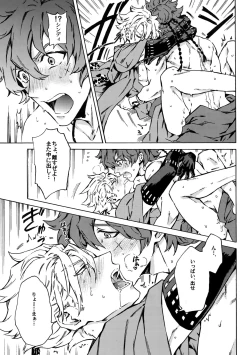 Page 38 of Love your sweets