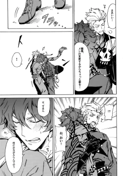 Page 8 of Love your sweets