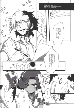 Page 104 of ALL stars In TOrridiy