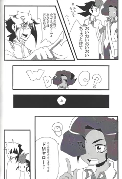 Page 106 of ALL stars In TOrridiy