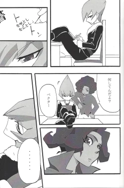 Page 11 of ALL stars In TOrridiy