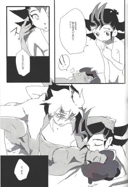 Page 121 of ALL stars In TOrridiy