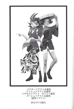 Page 123 of ALL stars In TOrridiy