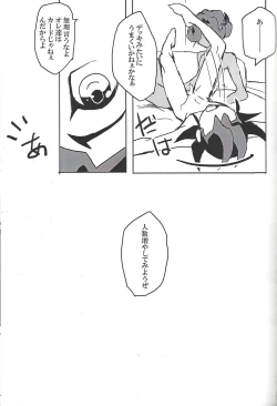 Page 125 of ALL stars In TOrridiy