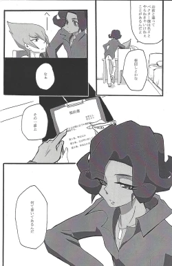 Page 12 of ALL stars In TOrridiy