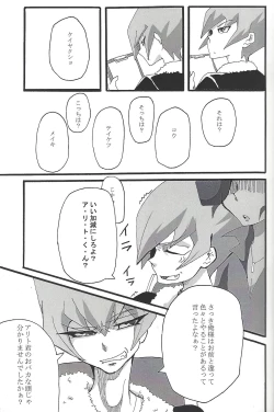 Page 13 of ALL stars In TOrridiy