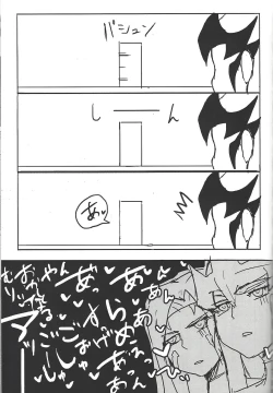 Page 141 of ALL stars In TOrridiy