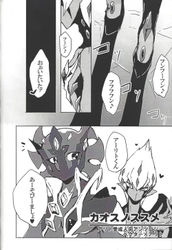 Page 144 of ALL stars In TOrridiy