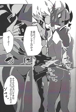 Page 145 of ALL stars In TOrridiy