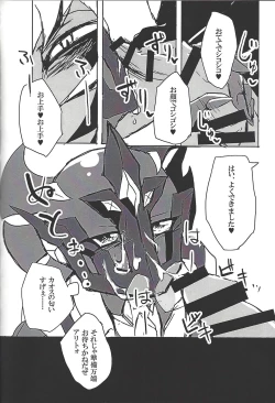 Page 148 of ALL stars In TOrridiy