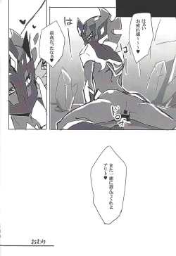 Page 152 of ALL stars In TOrridiy