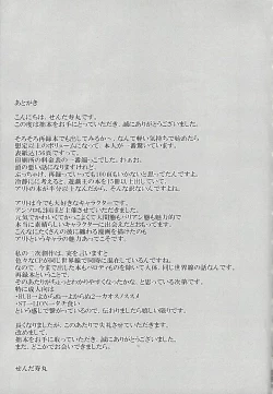 Page 155 of ALL stars In TOrridiy