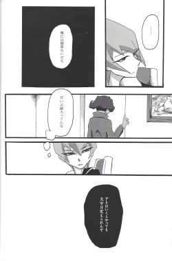 Page 16 of ALL stars In TOrridiy