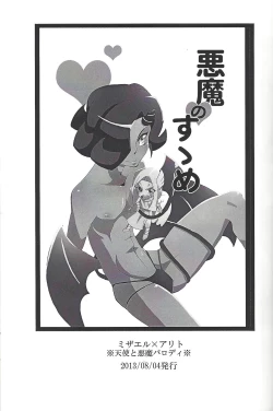 Page 19 of ALL stars In TOrridiy