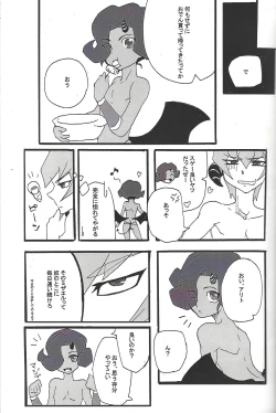 Page 23 of ALL stars In TOrridiy