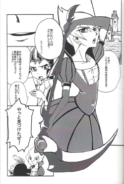 Page 31 of ALL stars In TOrridiy