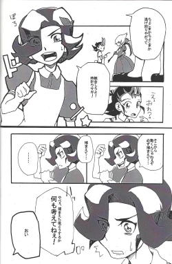 Page 32 of ALL stars In TOrridiy